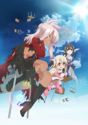 Fate/Kaleid Liner 프리즈마☆이리야 츠바이! (애니메이션) - 리브레 위키