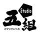 Studio Gokumi logo.png