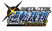 Gyakuten Saiban Sono "Shinjitsu", Igi Ari! Season 2 logo.png