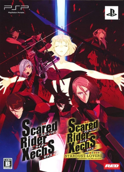 Scared Rider Xechs I+FD Portable PSP cover art.webp