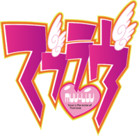 Muv-Luv logo.png