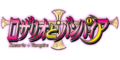 ROSARIO+VAMPIRE anime logo.png