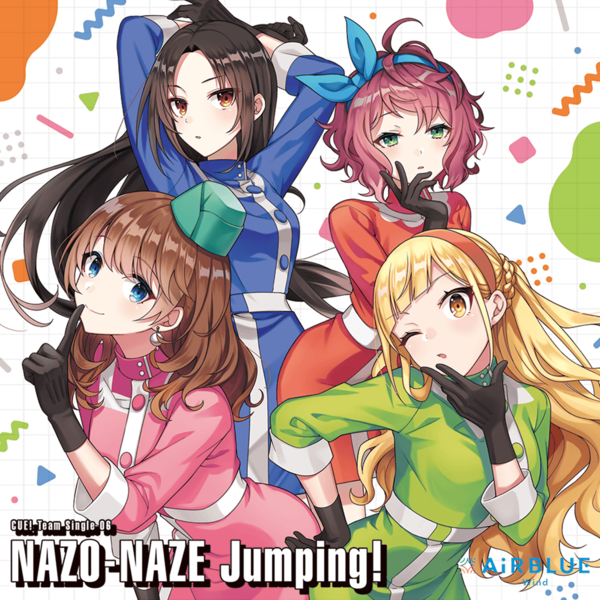 파일:CUE! Team Single 06 NAZO-NAZE Jumping!.png
