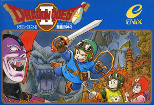 Dragon Quest II FC boxart.png