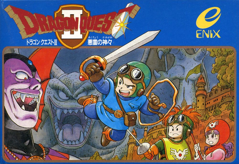 파일:Dragon Quest II FC boxart.png