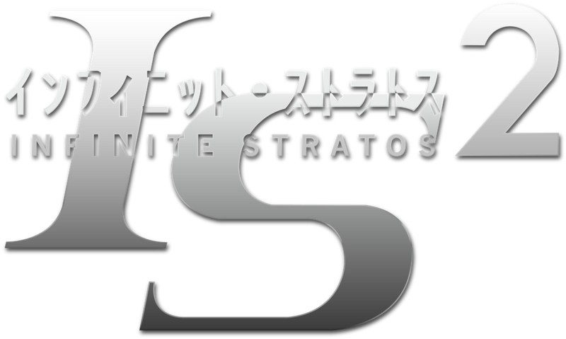 파일:Infinite Stratos 2 logo.png