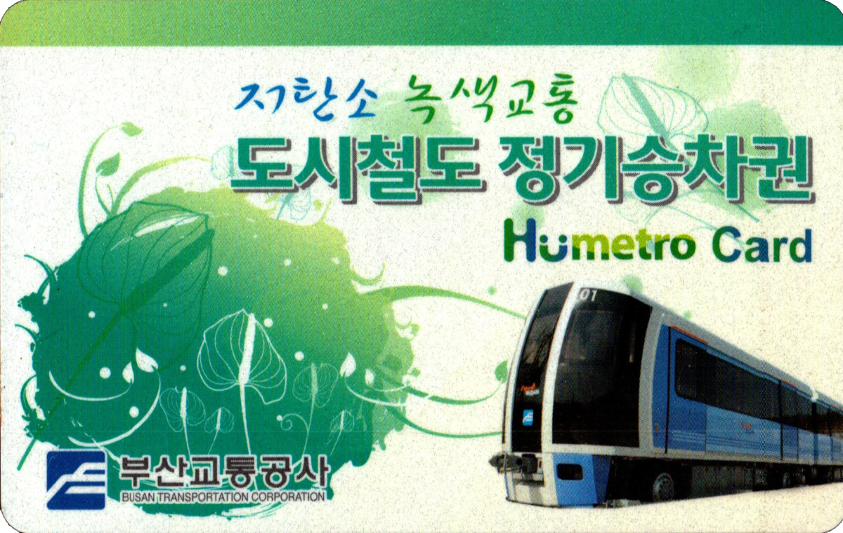 1200px-Busan-metro-RF.png