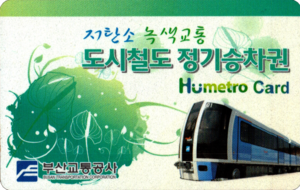 Busan-metro-RF.png