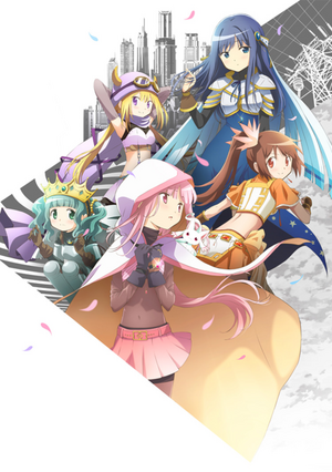 Magia Record anime key visual 01.png
