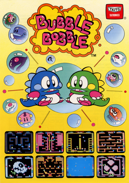 파일:Bubble Bobble poster.png