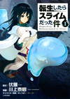 Regarding Reincarnated to Slime (manga) v01 jp.png
