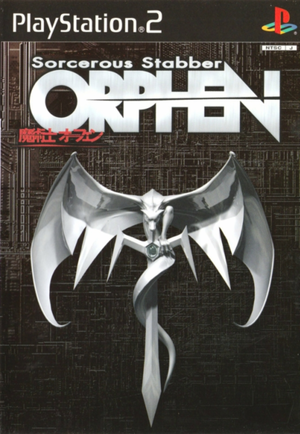 Sorcerous Stabber ORPHEN PS2 cover art.png