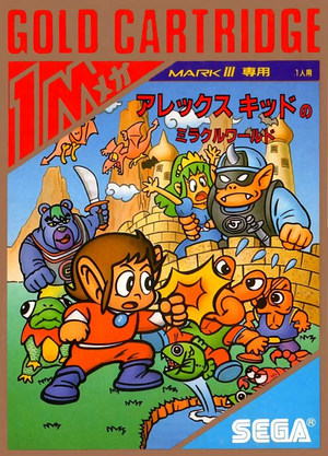 ALEX KIDD IN MIRACLE WORLD SM3 cover art.webp