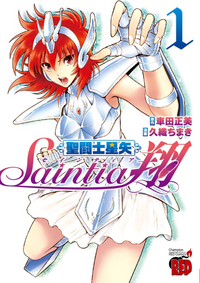 Saint Seiya Saintia Sho v01 jp.webp