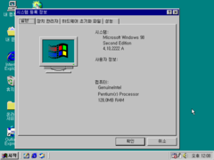 U win99 com