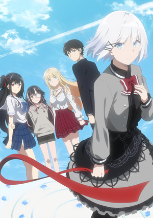 Tantei wa Mou, Shindeiru (anime) kv06.webp