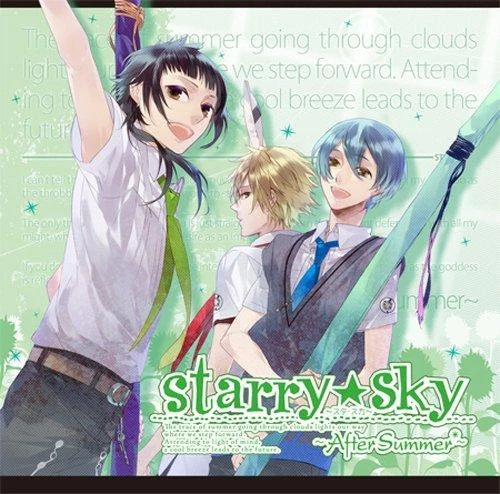 파일:Starry☆Sky ~After Summer~ Portable.webp