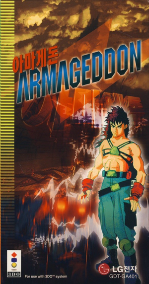 Amageddon (game) 3DO cover art.webp