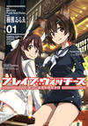 BRAVE WITCHES 502 Joint Fighter Wing v01 jp.png