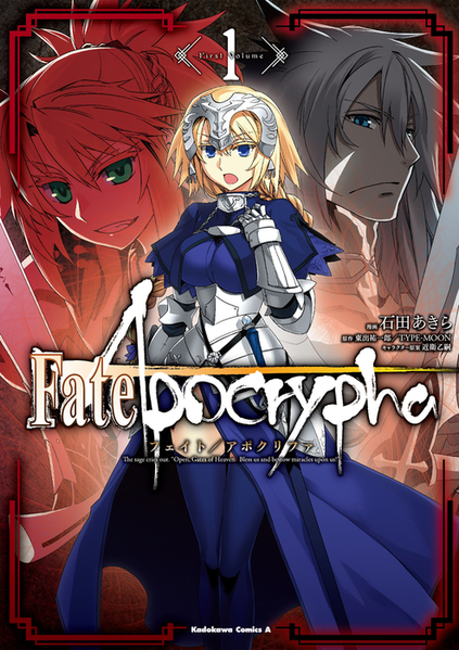 파일:Fate Apocrypha manga v01 jp.png