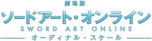 Sword Art Online Ordinal Scale logo.webp
