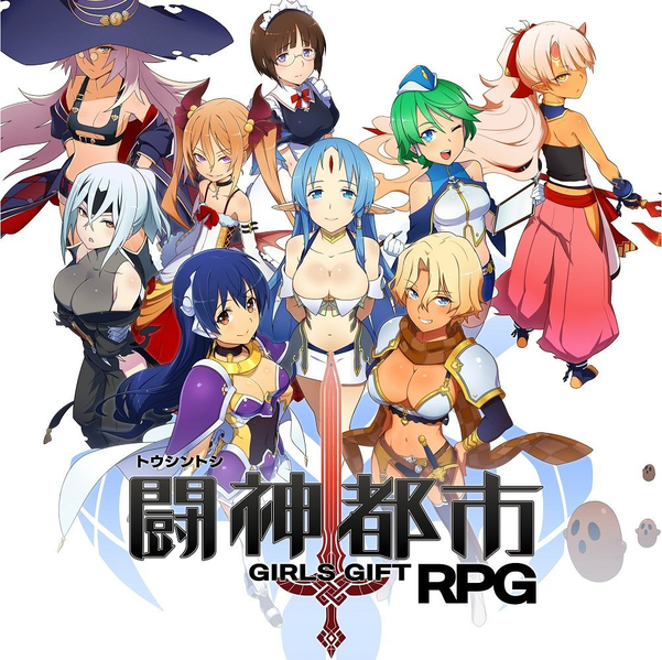 파일:Toshin Toshi GIRLS GIFT RPG cover art.png