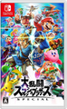 Super Smash Bros. Ultimate Switch JP cover art.png