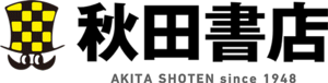 Akita shoten logo.png
