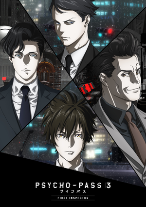 PSYCHO-PASS 3 FIRST INSPECTOR key visual.png