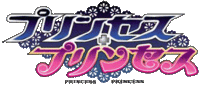 Princess Princess (anime) logo.gif