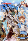 Ike Ike! Famitsu Kikudan Granblue Fantasy Play Manga Honjitsu wa Seiten Nari! v01 jp.png