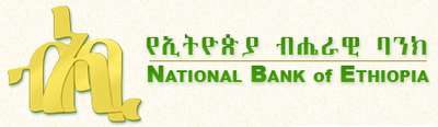 NationalBankofEthiopia.png