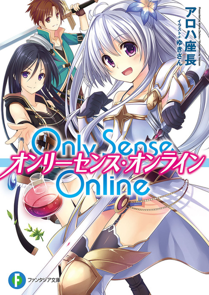 파일:Only Sense Online v01 jp.png