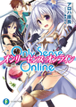 Only Sense Online v01 jp.png