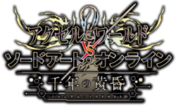 Accel World vs Sword Art Online Millennium Twilight logo.png