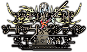 Accel World vs Sword Art Online Millennium Twilight logo.png