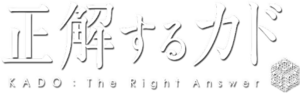 KADO The Right Answer logo.png