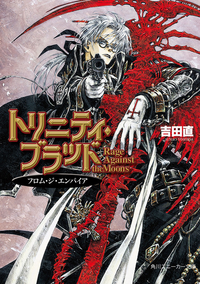 Trinity Blood Rage Against the Moons v01 jp.png