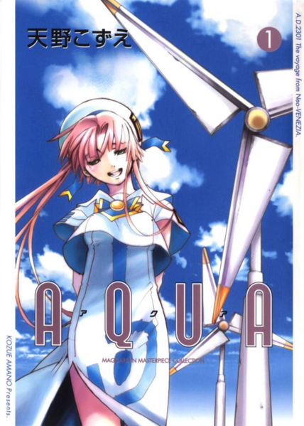 파일:AQUA (manga) Blade Comics v01 jp.webp