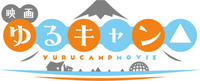 Yurucamp Movie logo.webp