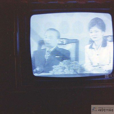 제9대 대선 대통령 취임식 TV.jpg