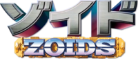 ZOIDS (anime) logo.webp
