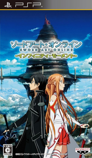 Sword Art Online Infinity Moment Normal edition PSP cover art.png