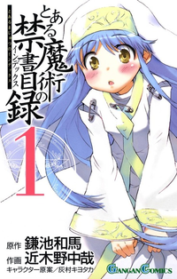 Toaru Majutsu no Index (manga) v01 jp.png
