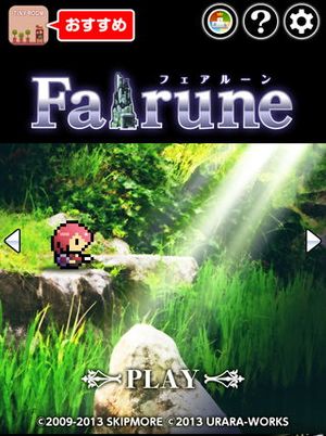 Fairune-open.jpg