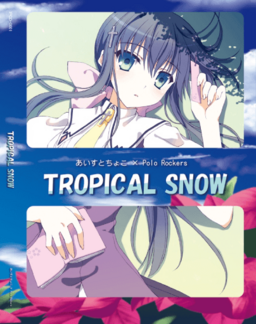 Tropical snow.png