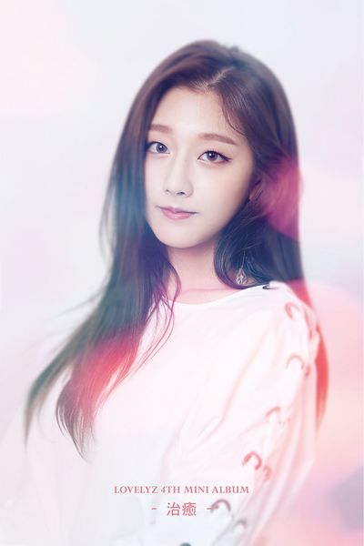 파일:Lovelyz Jeong Ye In Healing promotional photo.jpg