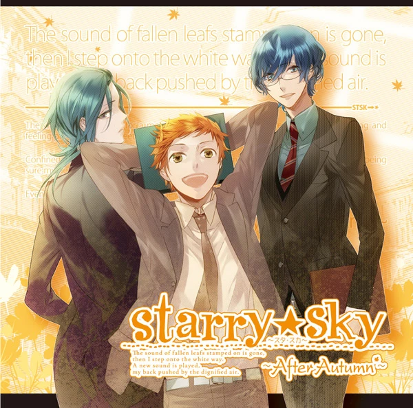 파일:Starry☆Sky ~After Autumn~ Portable.webp