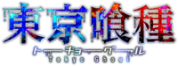 Tokyo Ghoul anime logo.png