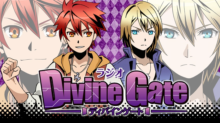 파일:Radio Divine Gate banner.webp